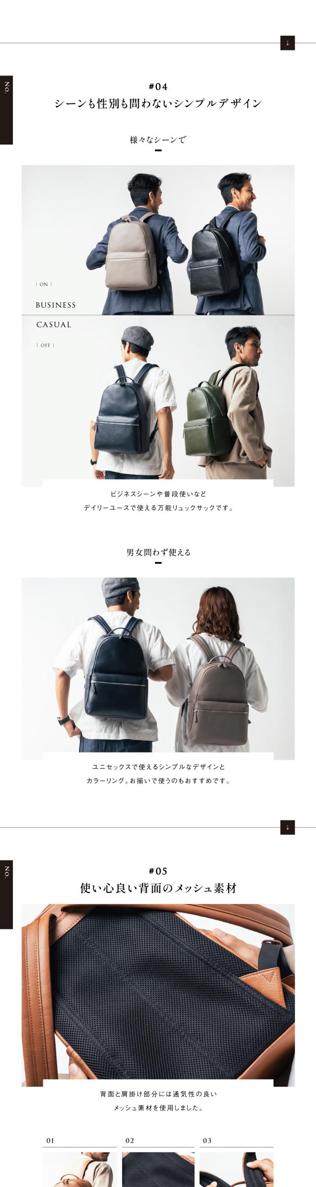 cs-22 上質レザーリュック