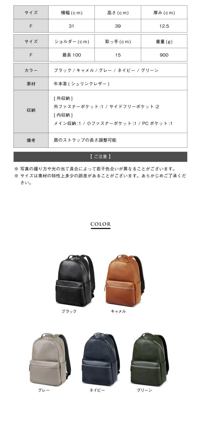 cs-22 上質レザーリュック