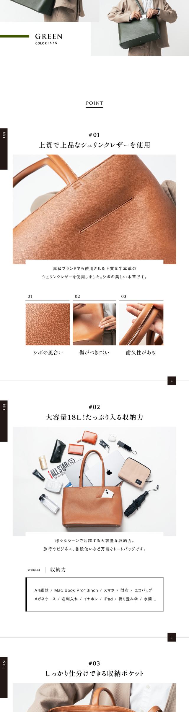 cs-23 【MURA】シュリンクレザー 牛本革 トートバッグ