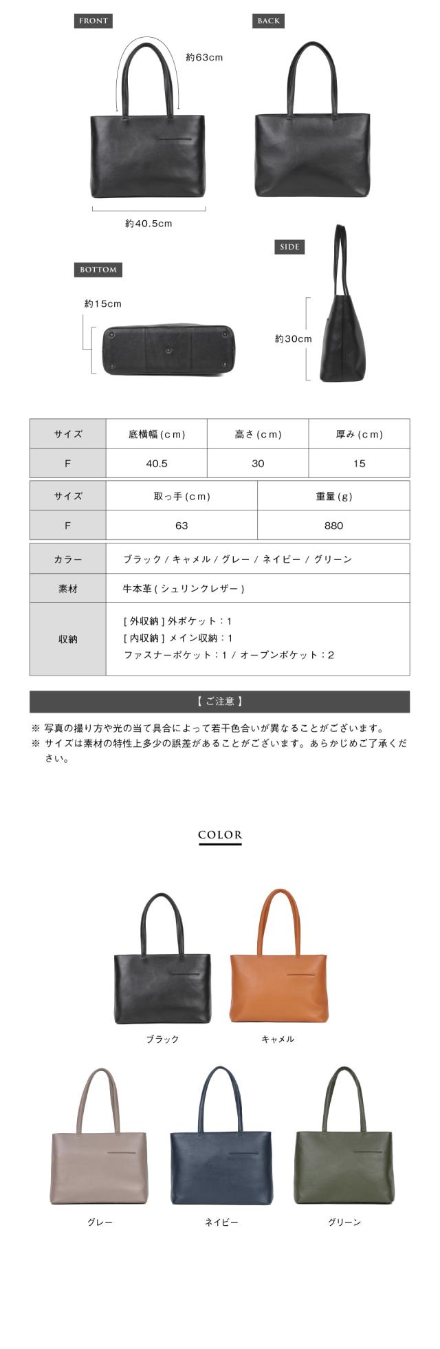 cs-23 【MURA】シュリンクレザー 牛本革 トートバッグ