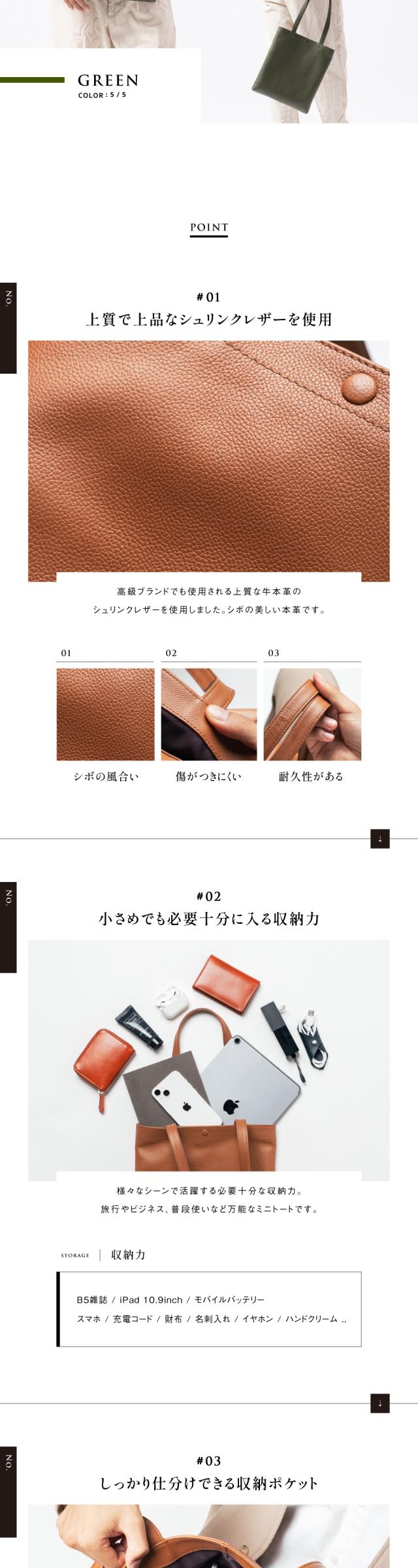シュリンクレザー マグネットボタン式 薄マチ ミニトートバッグ