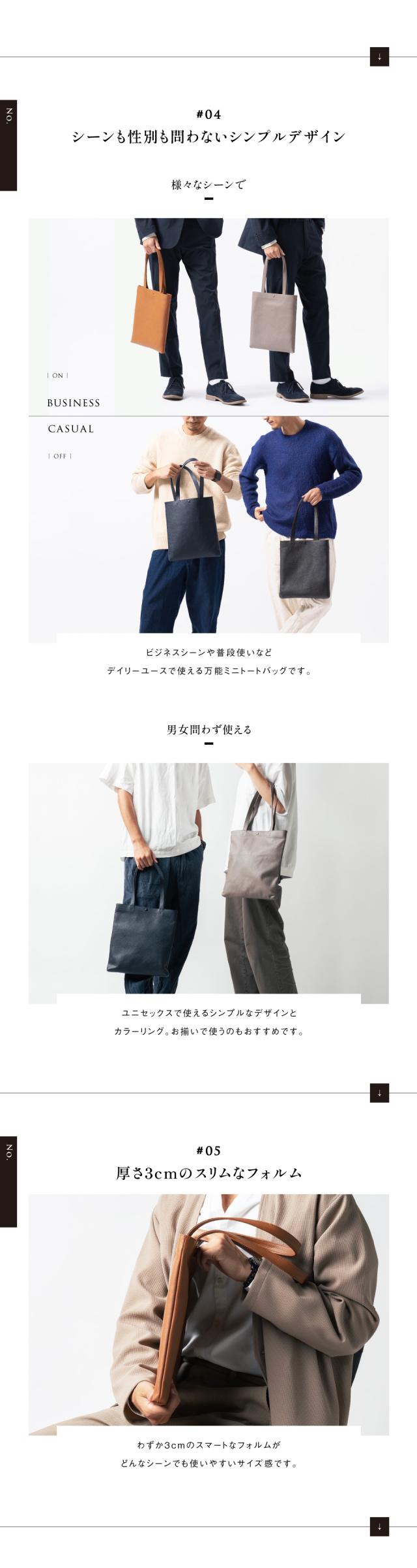 シュリンクレザー マグネットボタン式 薄マチ ミニトートバッグ
