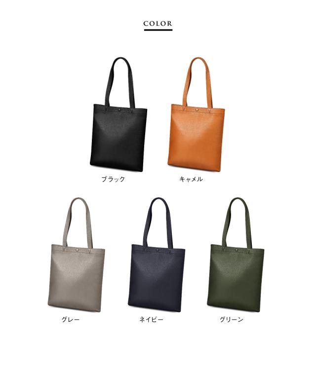 シュリンクレザー マグネットボタン式 薄マチ ミニトートバッグ