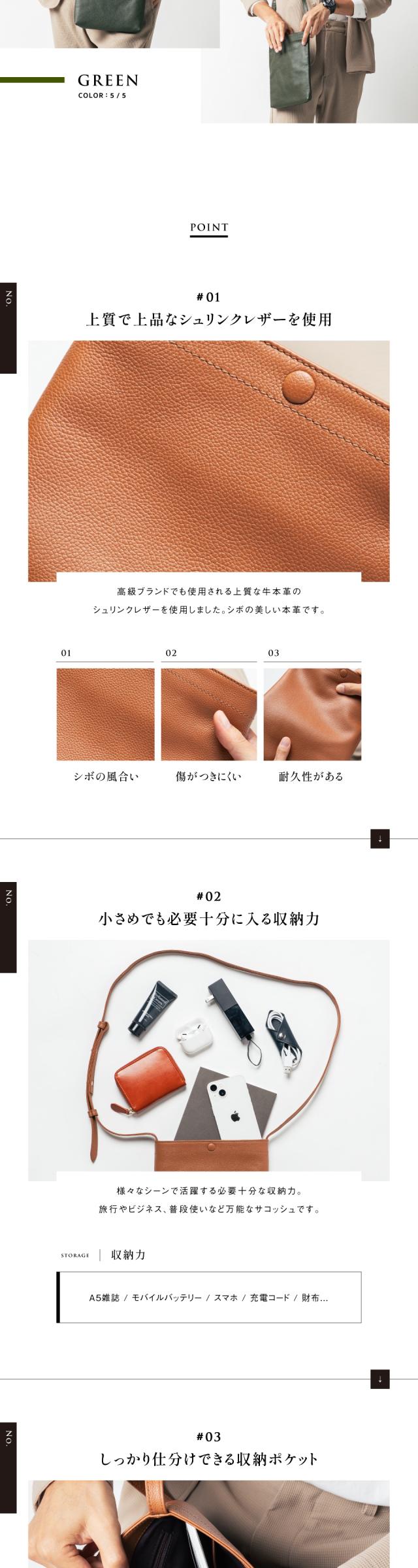 cs-26 牛革 マグネットボタン付 サコッシュ ショルダーバッグ