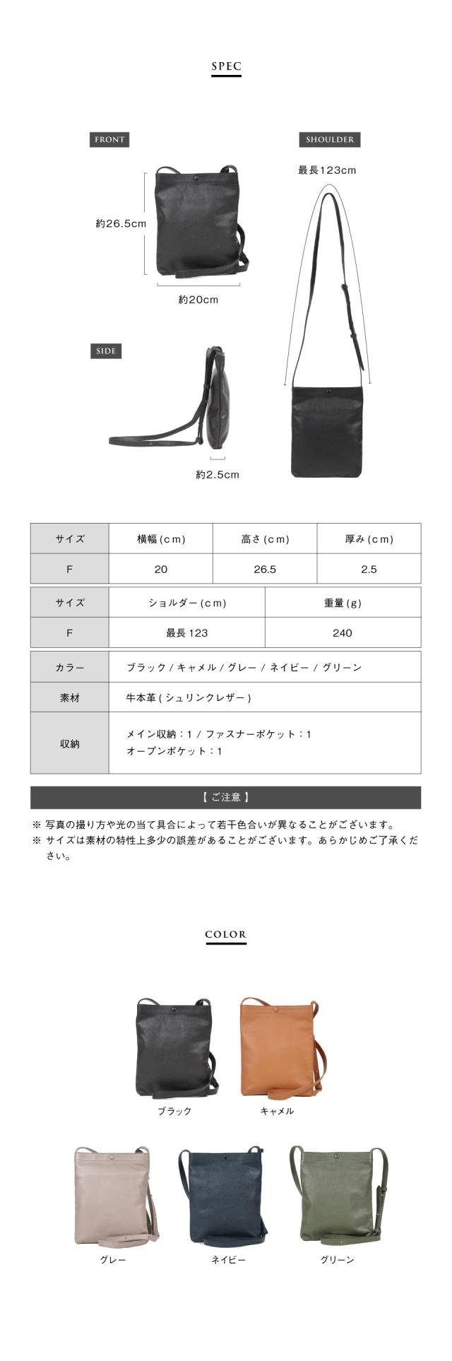 cs-26 牛革 マグネットボタン付 サコッシュ ショルダーバッグ