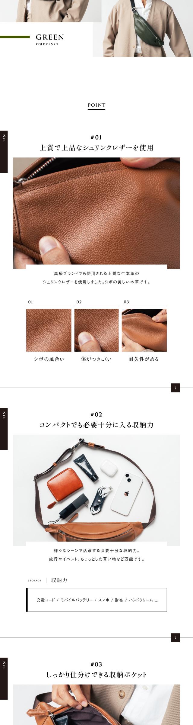 cs-27 牛革 レザー YKKファスナー ボディバッグ ウエストポーチ