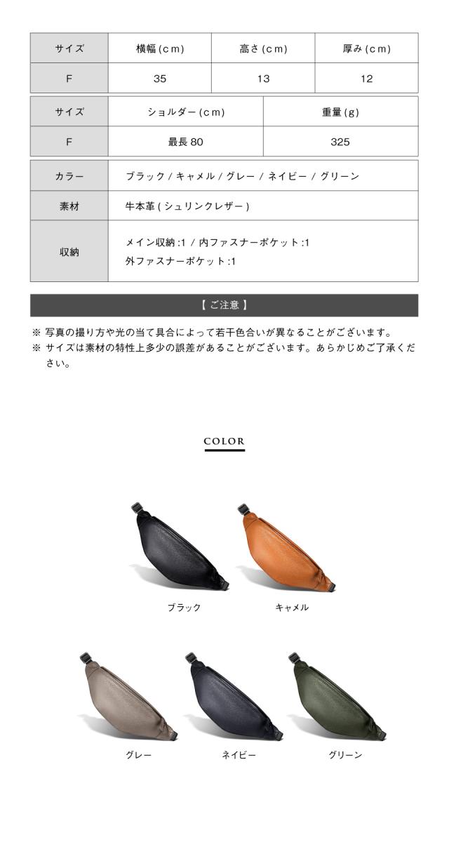 cs-27 牛革 レザー YKKファスナー ボディバッグ ウエストポーチ