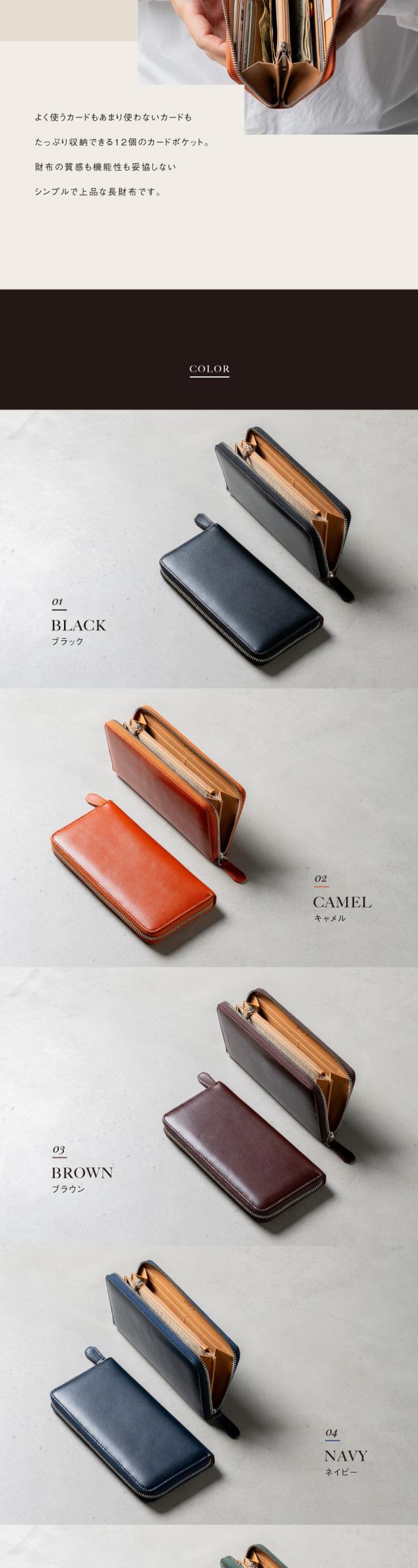 cs-30 牛本革 メンズ 長財布 【MURA】