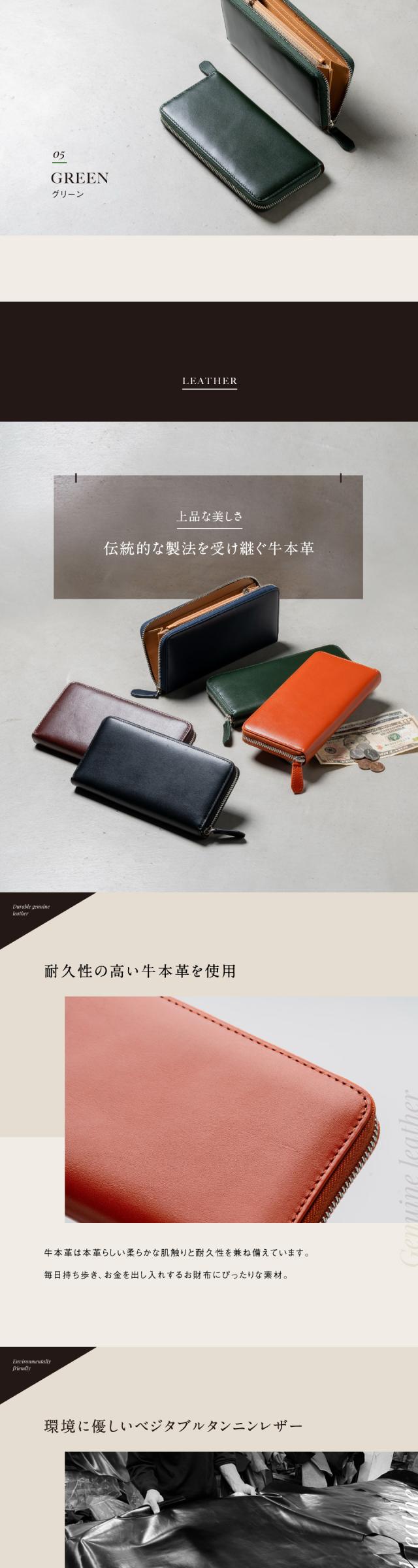 cs-30 牛本革 メンズ 長財布 【MURA】