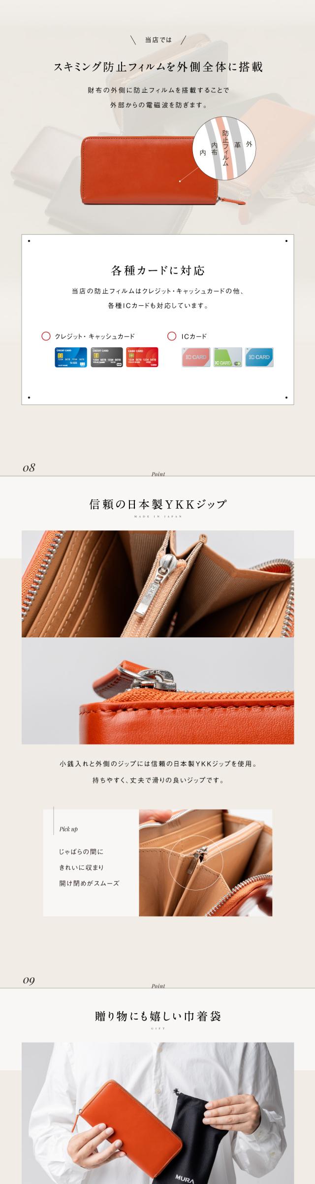 cs-30 牛本革 メンズ 長財布 【MURA】