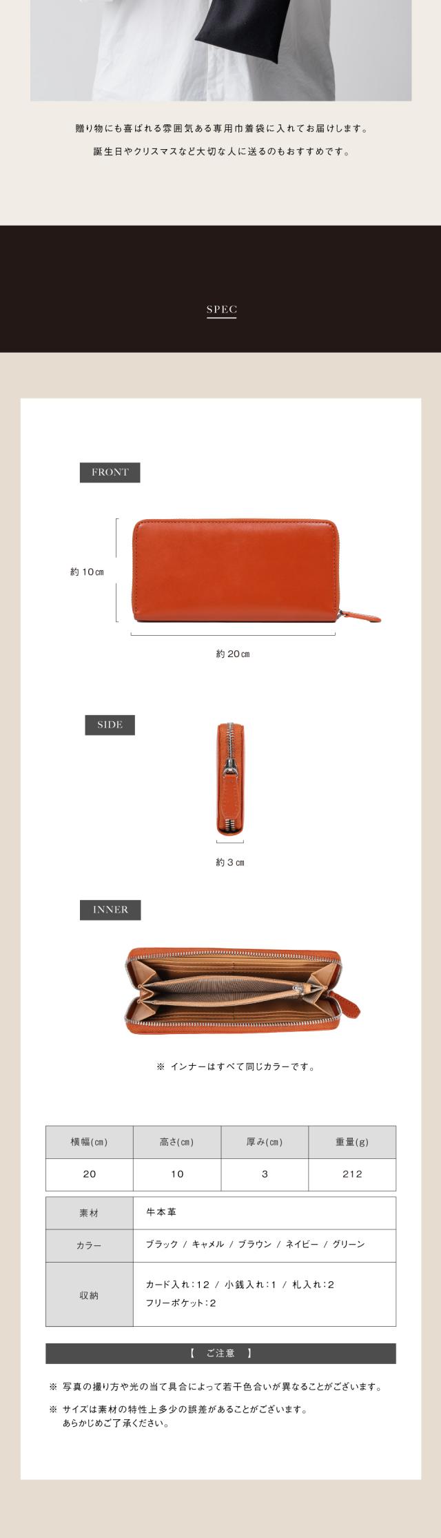 cs-30 牛本革 メンズ 長財布 【MURA】