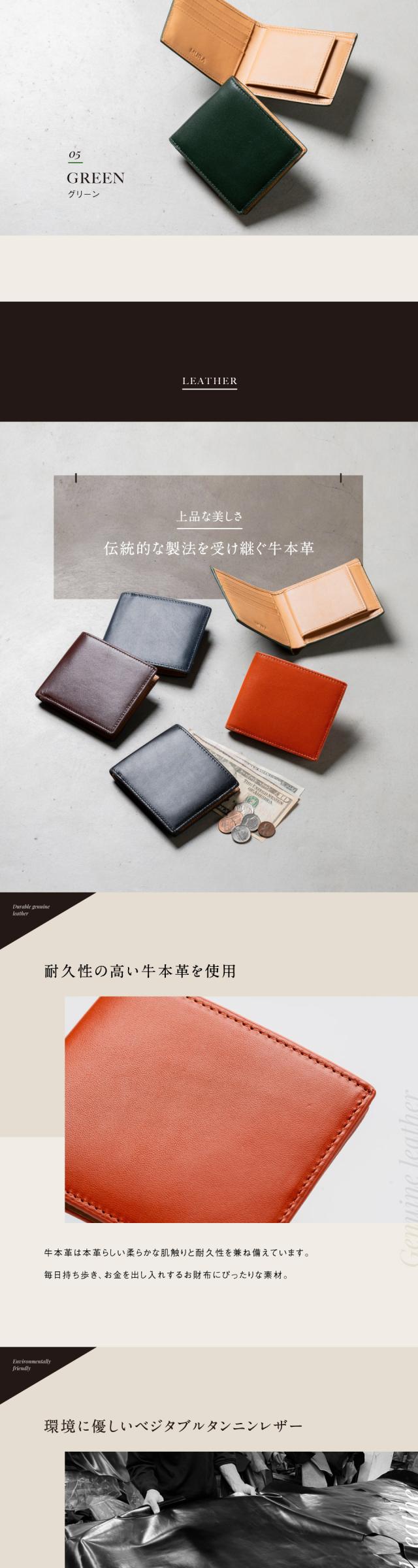 cs-31 牛本革 メンズ 二つ折り財布 【MURA】