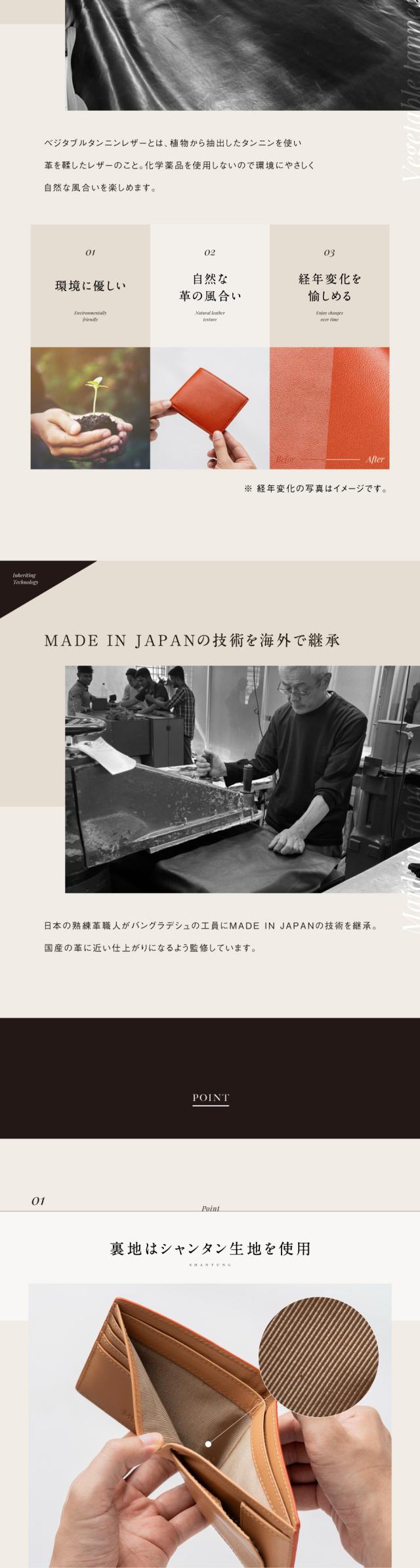 cs-31 牛本革 メンズ 二つ折り財布 【MURA】