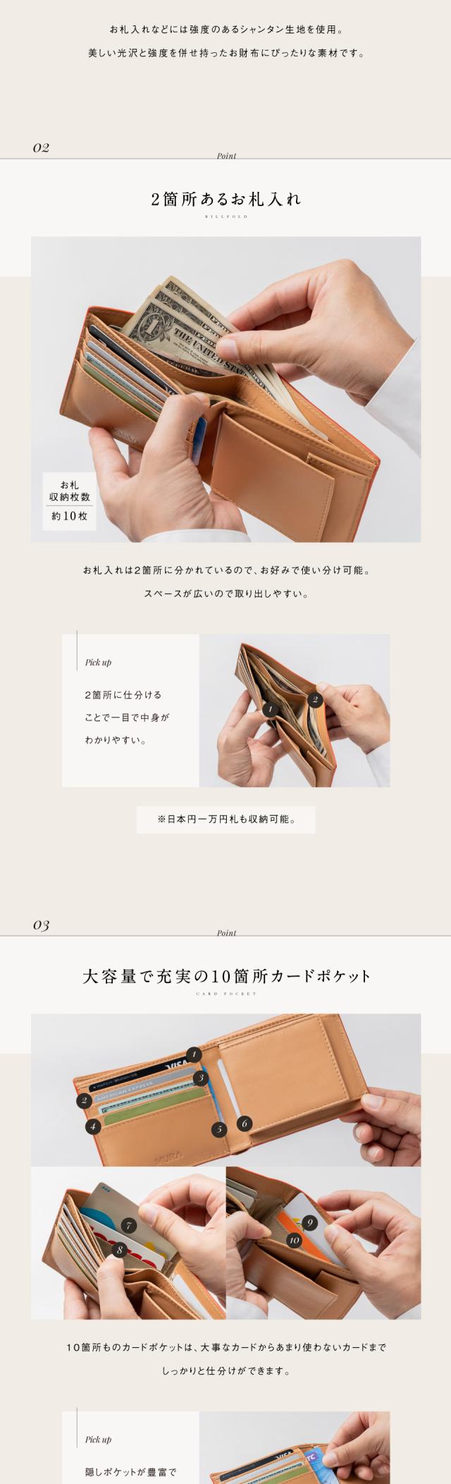 cs-31 牛本革 メンズ 二つ折り財布 【MURA】