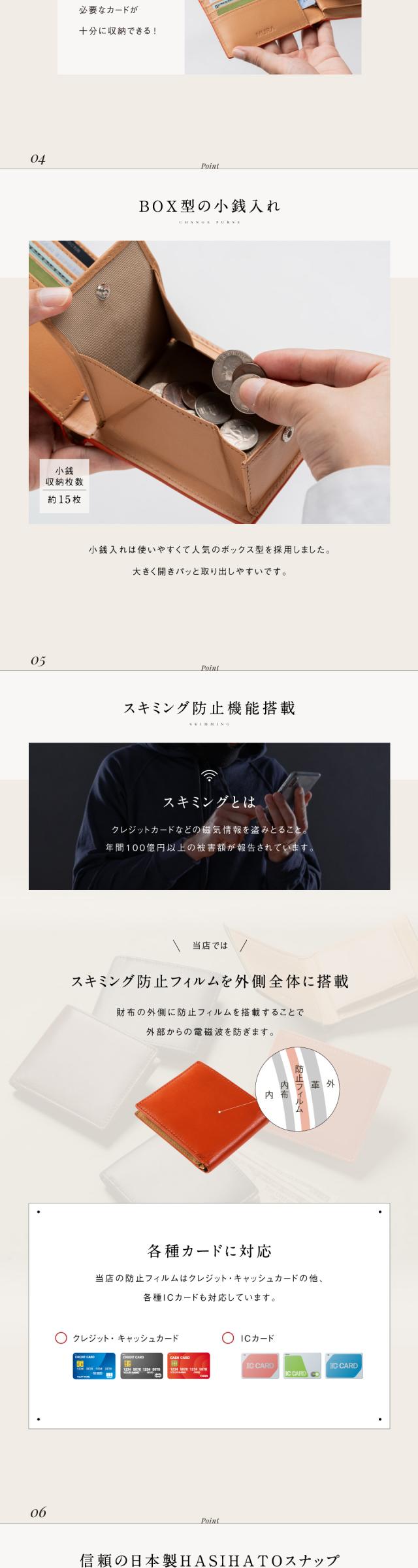 cs-31 牛本革 メンズ 二つ折り財布 【MURA】