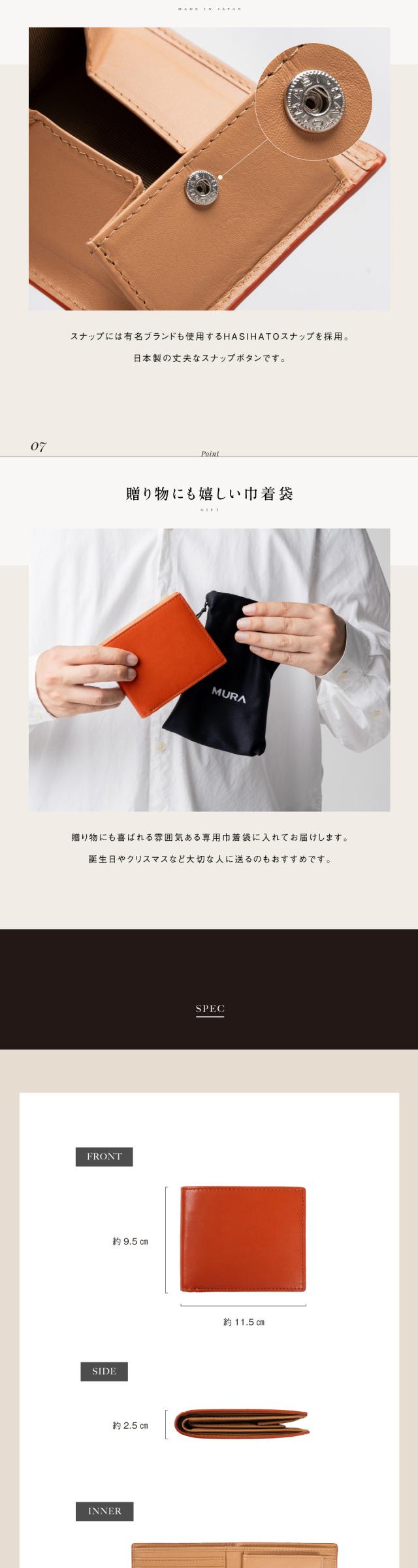 cs-31 牛本革 メンズ 二つ折り財布 【MURA】