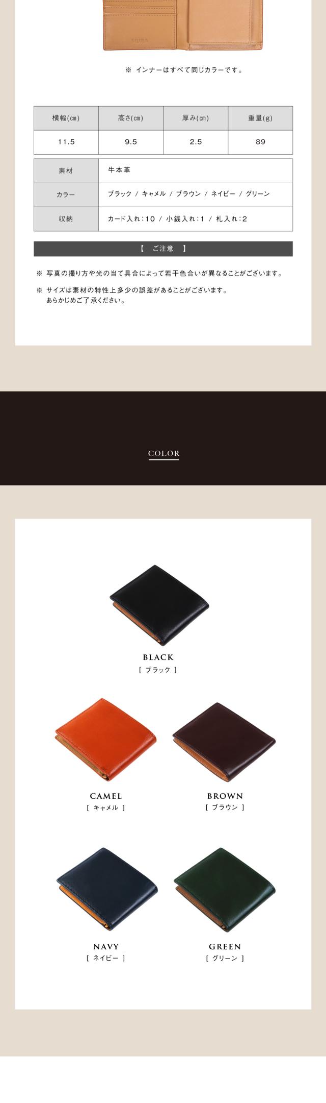 cs-31 牛本革 メンズ 二つ折り財布 【MURA】