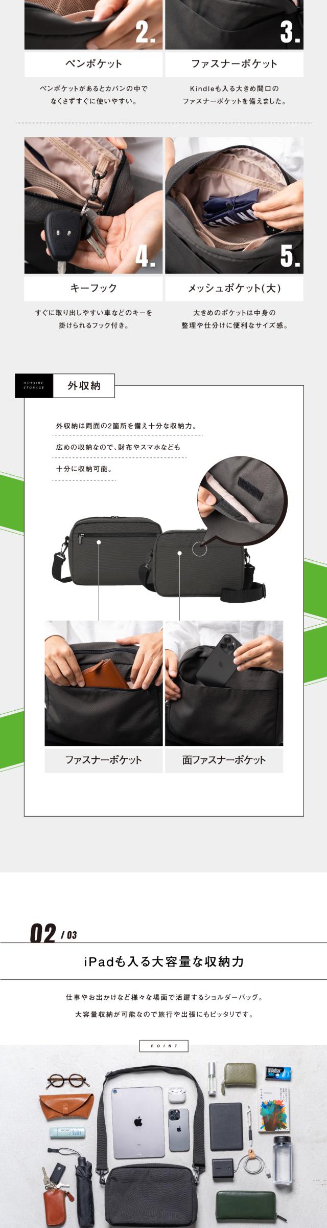 es-01 撥水 抗菌 エコ メンズ ショルダーバッグ MURA