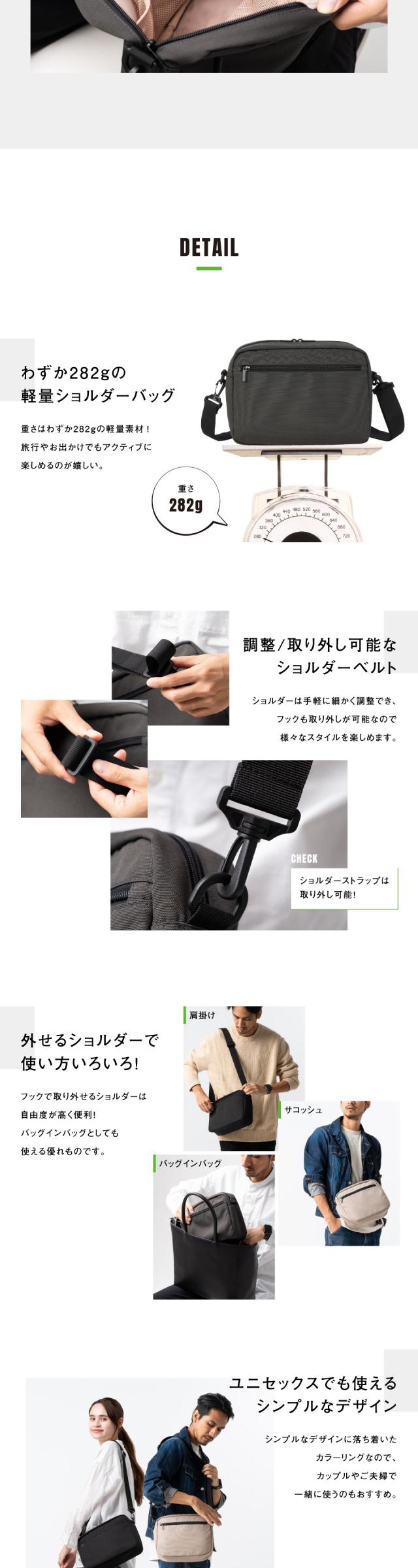 es-01 撥水 抗菌 エコ メンズ ショルダーバッグ MURA