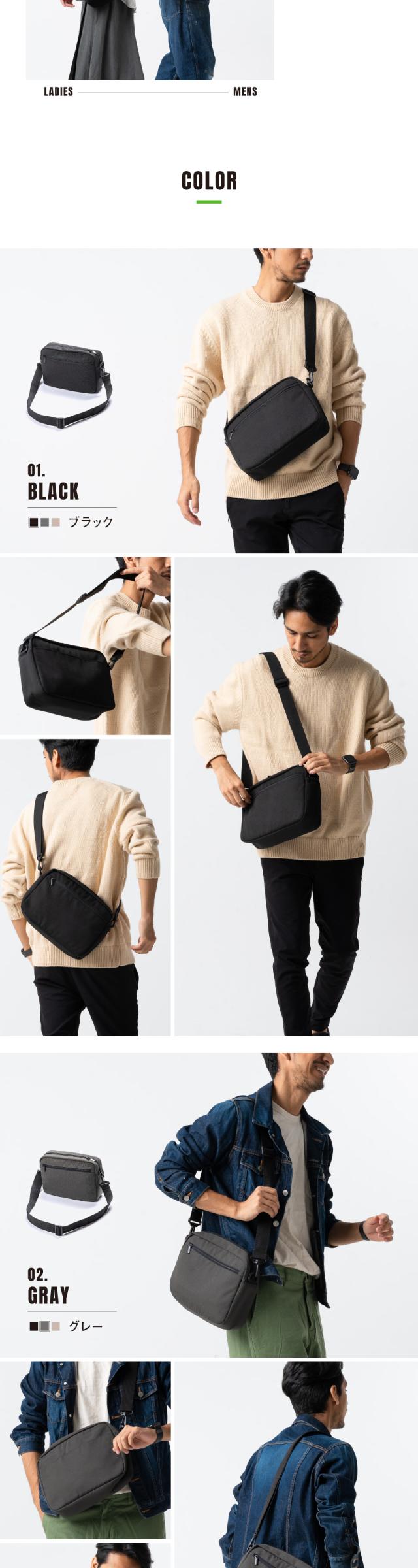 es-01 撥水 抗菌 エコ メンズ ショルダーバッグ MURA