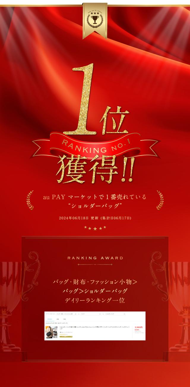 es-01 撥水 抗菌 エコ メンズ ショルダーバッグ MURA