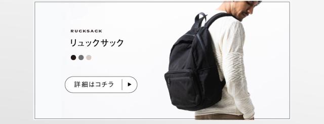 es-02 R-PET サコッシュ