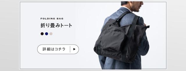 es-02 R-PET サコッシュ