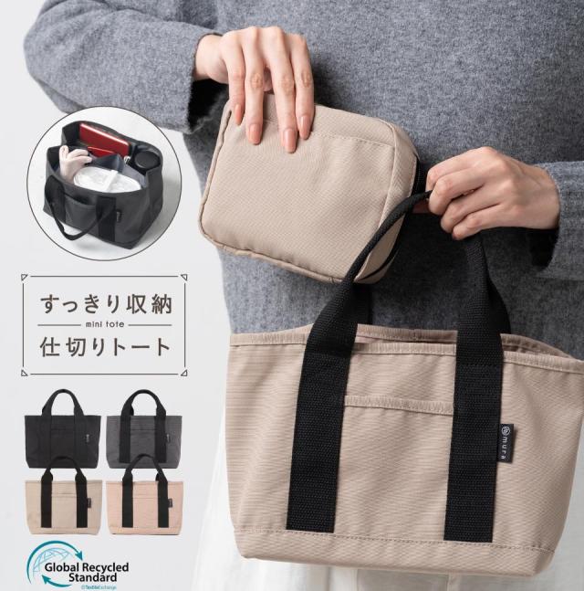 ネオプレーンミニトート