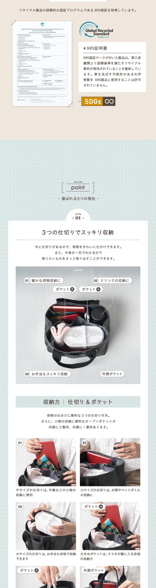 ネオプレーンミニトート