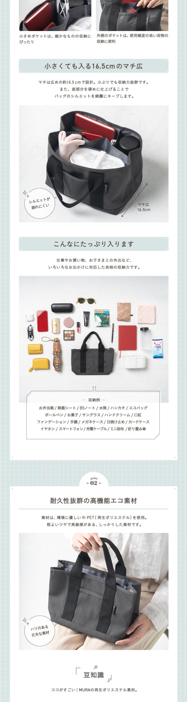 ネオプレーンミニトート