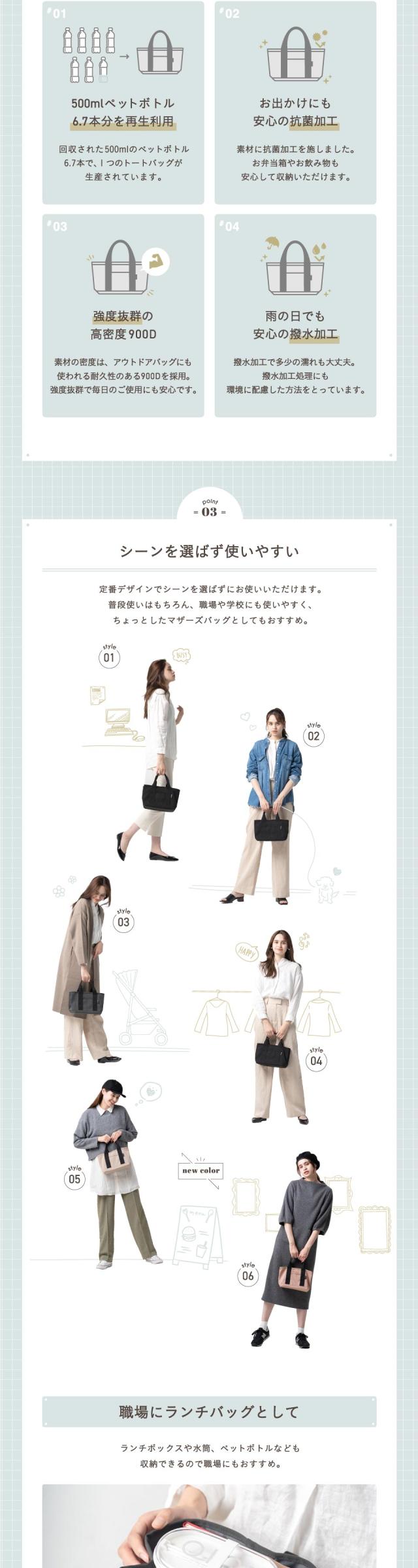 ネオプレーンミニトート