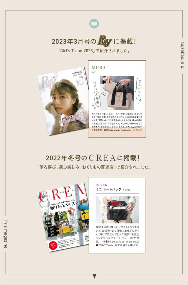 ネオプレーンミニトート