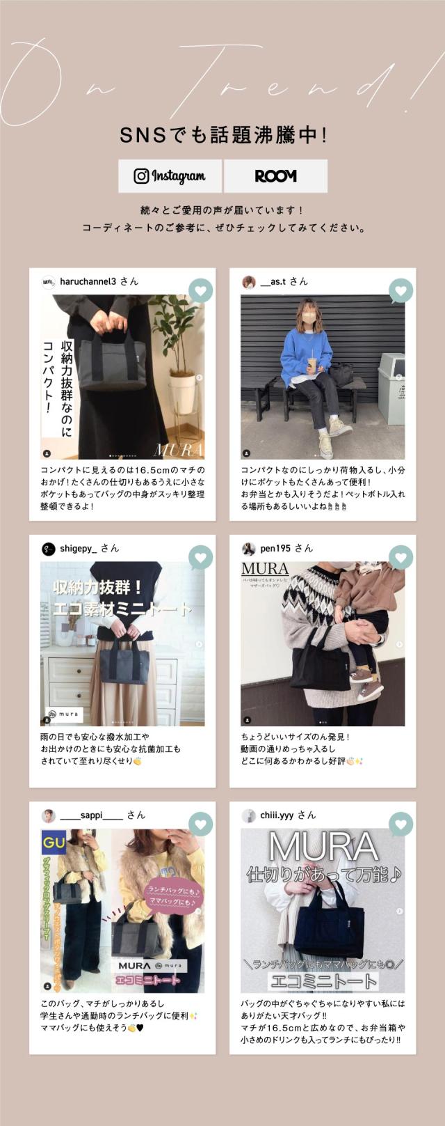 ネオプレーンミニトート