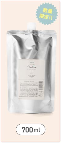 ラインナップ700ml