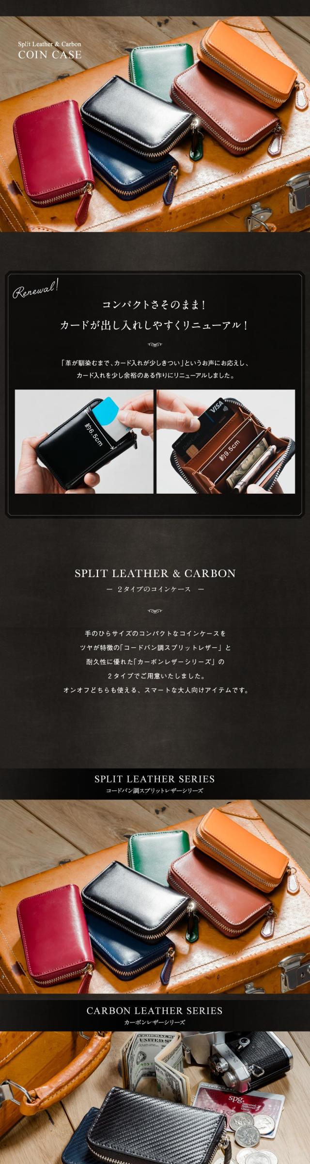 コインケース メンズ 革 小銭入れ レザー コードバン調 カーボンレザー ボックス 本革 小さい ファスナー プレゼント レディース 父の日