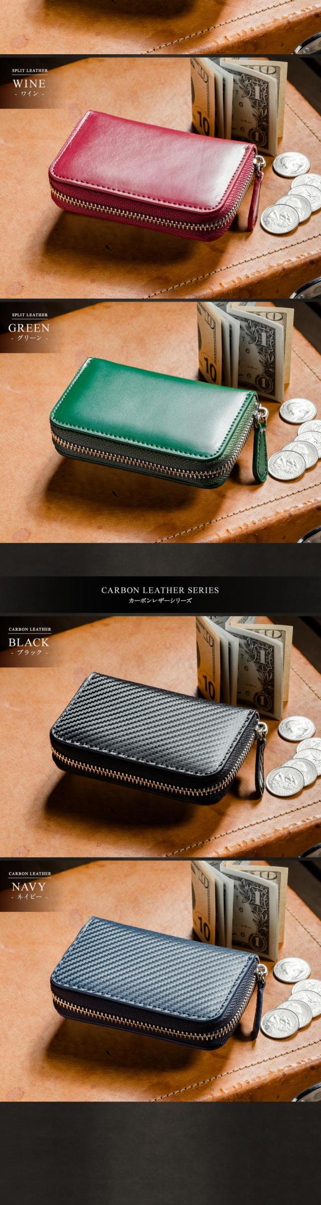 コインケース メンズ 革 小銭入れ レザー コードバン調 カーボンレザー ボックス 本革 小さい ファスナー プレゼント レディース 父の日