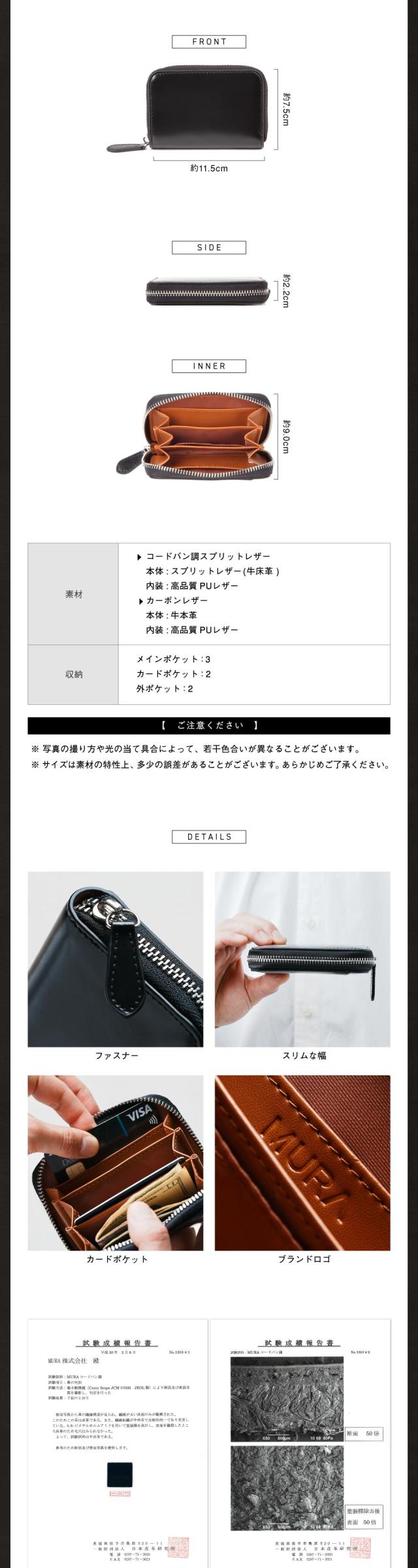 コインケース メンズ 革 小銭入れ レザー コードバン調 カーボンレザー ボックス 本革 小さい ファスナー プレゼント レディース 父の日