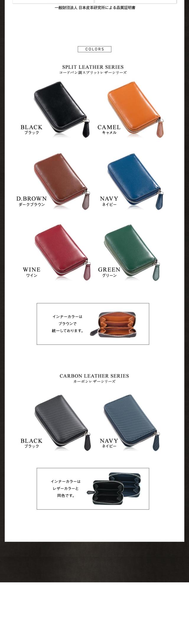 コインケース メンズ 革 小銭入れ レザー コードバン調 カーボンレザー ボックス 本革 小さい ファスナー プレゼント レディース 父の日