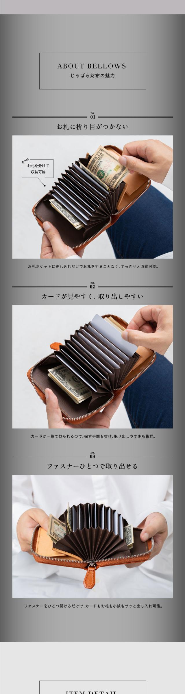 m1490 じゃばらミニ財布 メンズ 二つ折り 財布 本革 イタリアンレザー