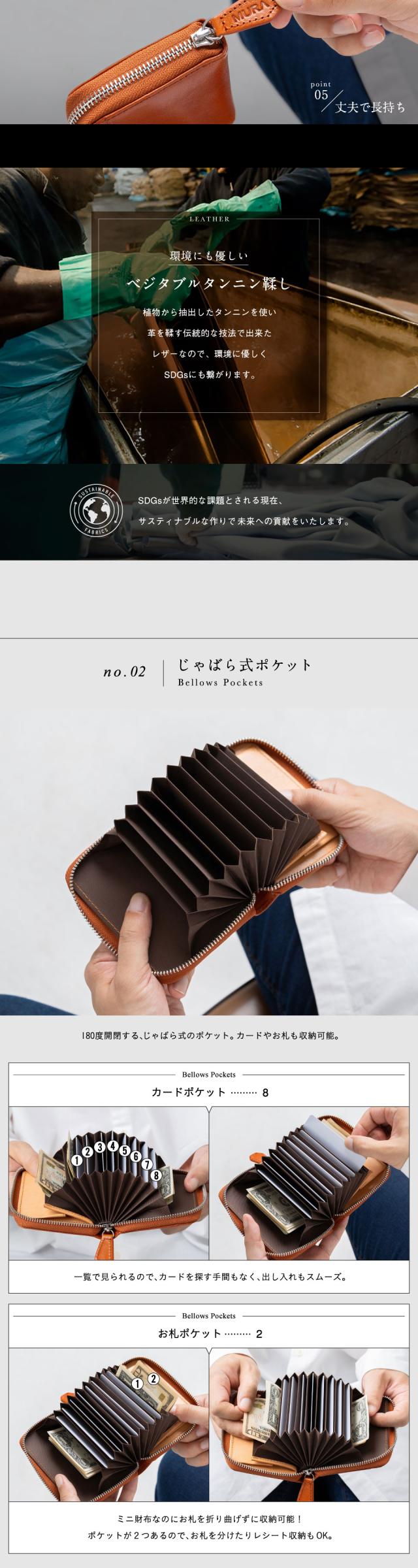 m1490 じゃばらミニ財布 メンズ 二つ折り 財布 本革 イタリアンレザー