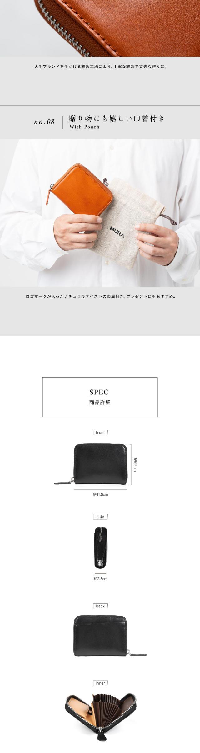 m1490 じゃばらミニ財布 メンズ 二つ折り 財布 本革 イタリアンレザー