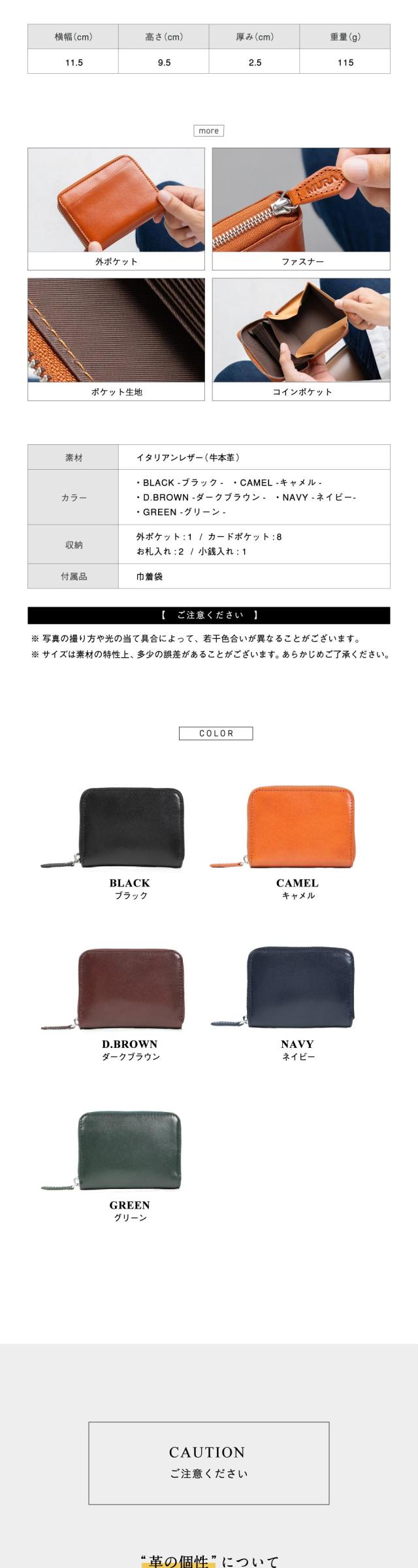 m1490 じゃばらミニ財布 メンズ 二つ折り 財布 本革 イタリアンレザー