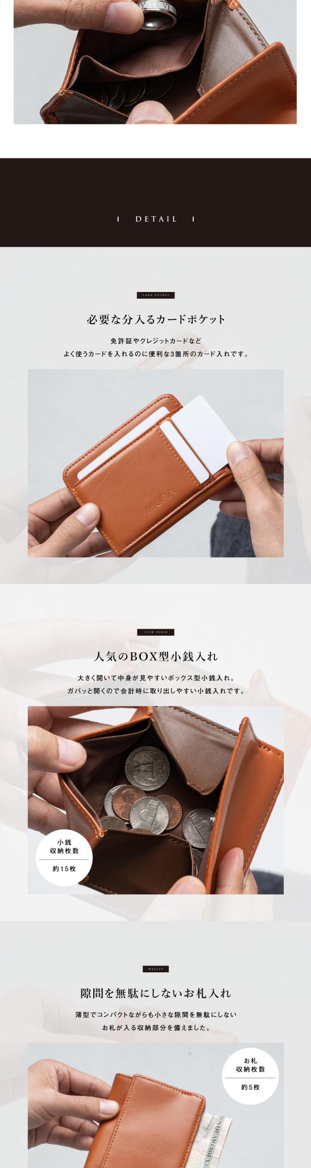 m8722 【MURA】フラグメントケース ミニ財布 革 ヴィーガン レザー メンズ