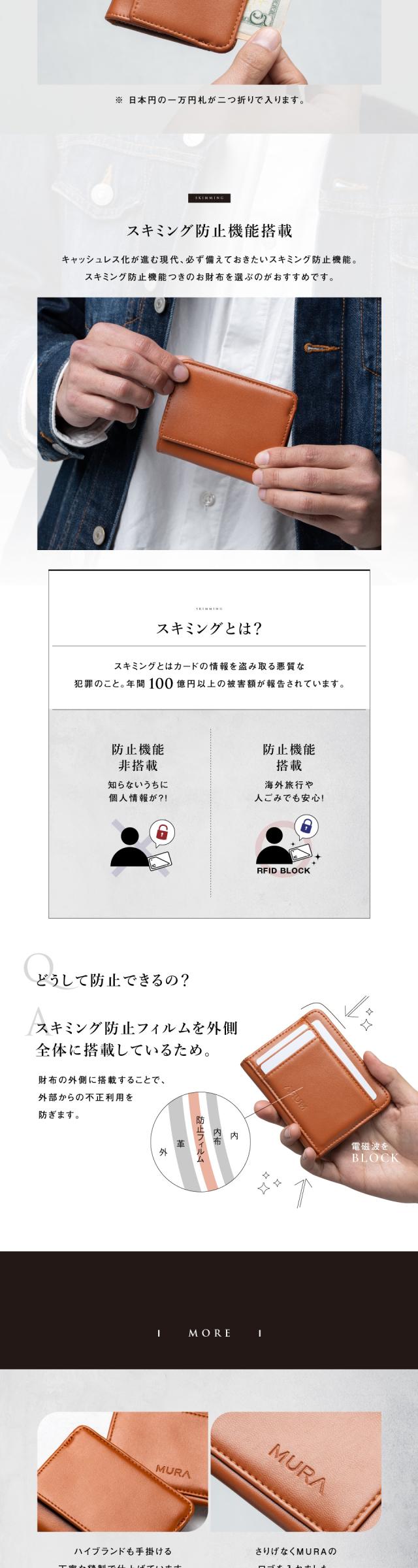 m8722 【MURA】フラグメントケース ミニ財布 革 ヴィーガン レザー メンズ