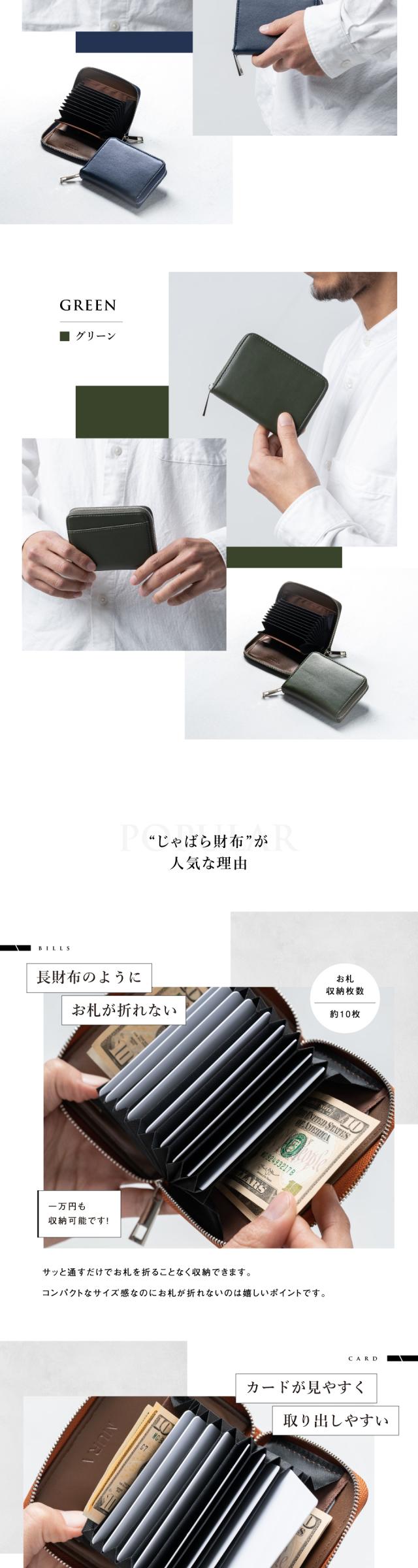 m8724 【MURA】リサイクルPUレザー じゃばら式 メンズ 二つ折り ミニ財布