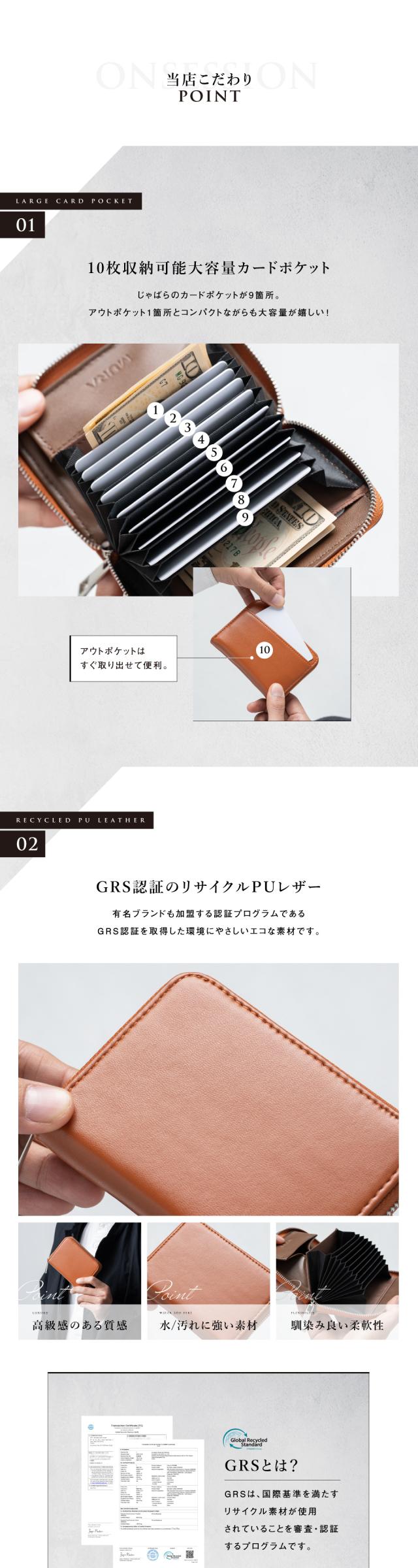 m8724 【MURA】リサイクルPUレザー じゃばら式 メンズ 二つ折り ミニ財布