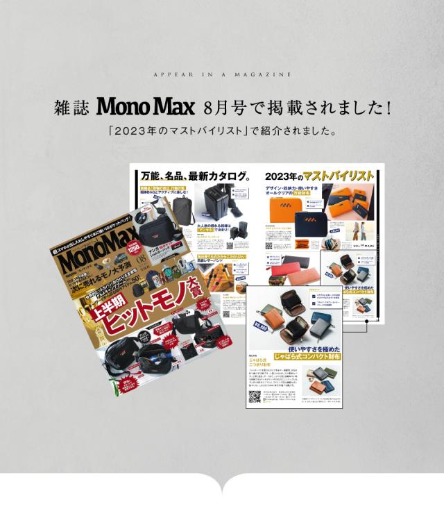 m8724 【MURA】リサイクルPUレザー じゃばら式 メンズ 二つ折り ミニ財布