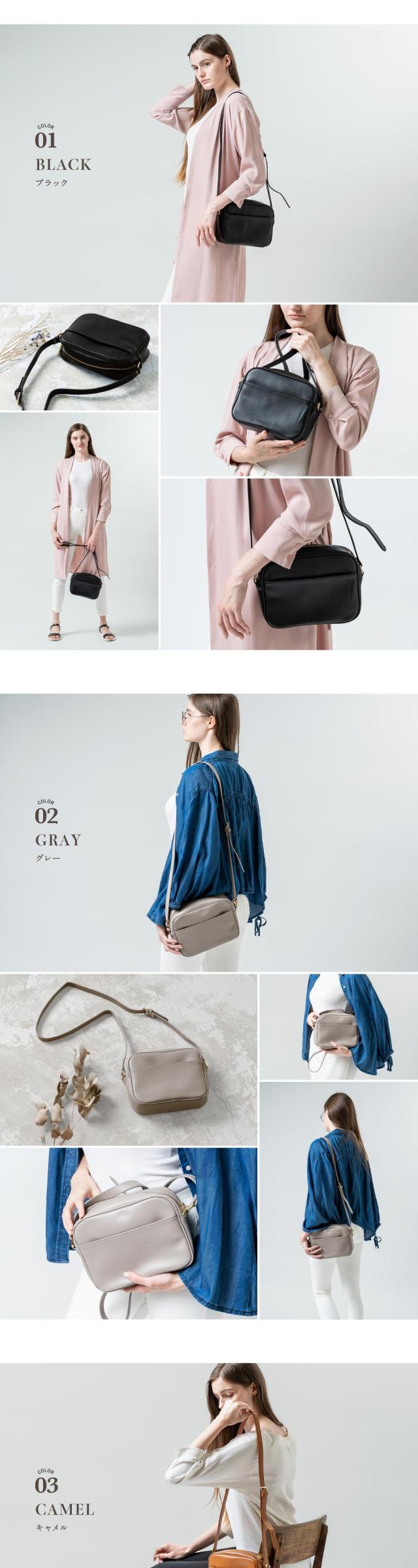 本革ショルダーバッグ