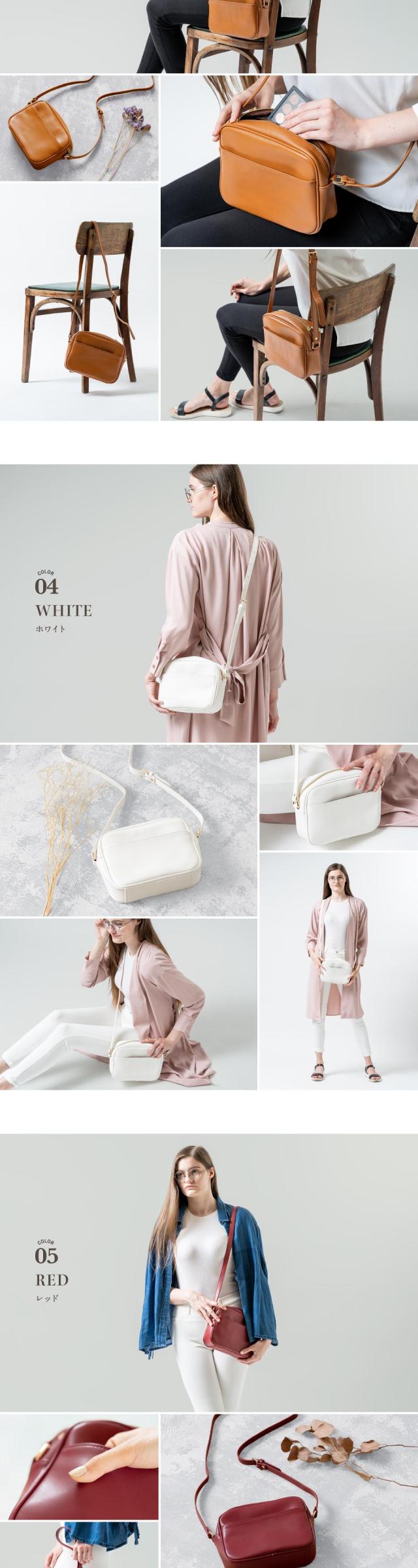 本革ショルダーバッグ