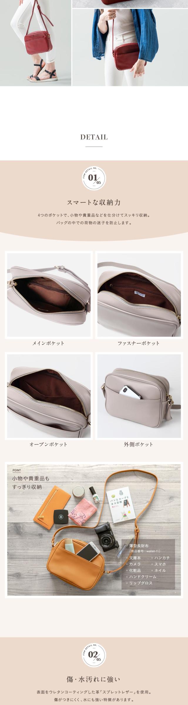 本革ショルダーバッグ